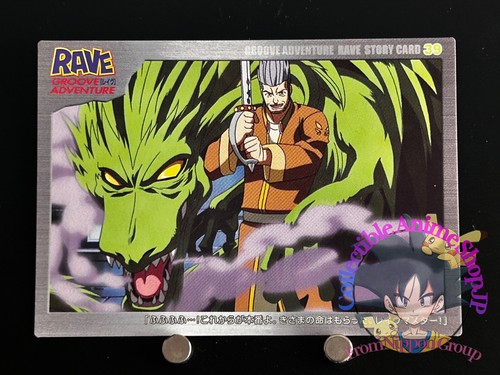 Lance adventure rave - lance,
