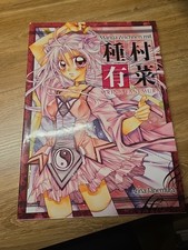 Manga-Zeichnen mit Arina Tanemura von Tanemura, Arina | Buch |