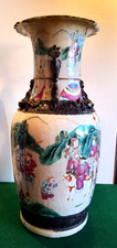 Antike China vase Crackle