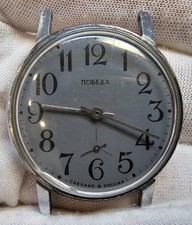 Vintage Russische Uhr Pobeda