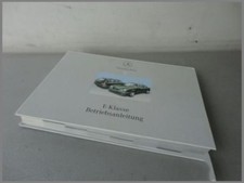 Mercedes Benz W210 BJ.2001
