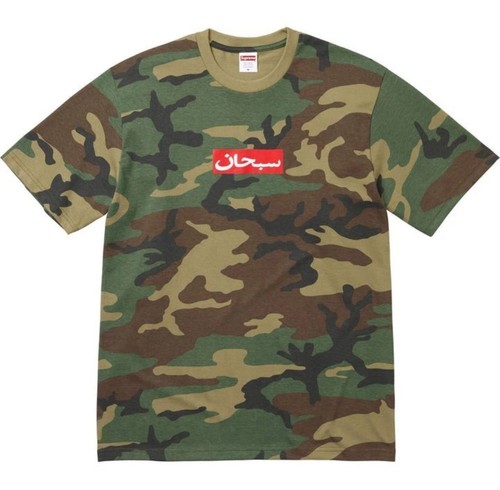 Supreme arabic box logo - logo, tshirt