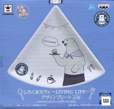 Shirokuma living life design - living,