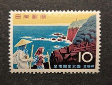 Briefmarken Japan, 1960