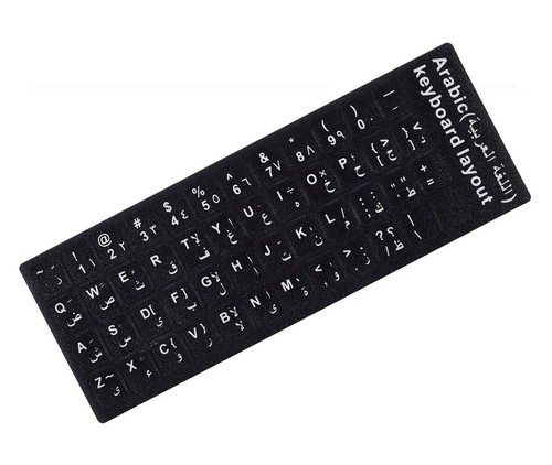 Arabic keyboard stickers - arabic,