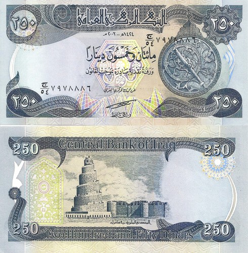 Iraq 250 dinars 2003 - , p-91a