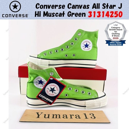 Converse canvas all star hi - all,