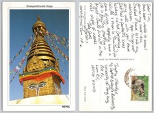 x03990 Swayambhunath Stupa