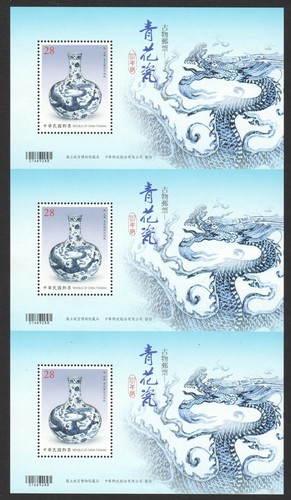 Rep china taiwan 2018 art - of,