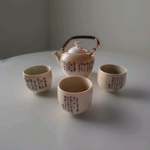 Japanisches tee set teekanne - tee,