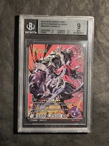 Venom marvel kayou graded - kayou,