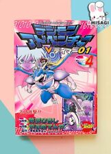 DIGIMON ADVENTURE V TAMER Band 4 - Anime Manga Buch aus Japan 2001