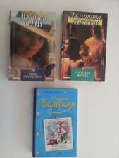 Russisches Buch  Книги Russkie knigi Literatur lesen