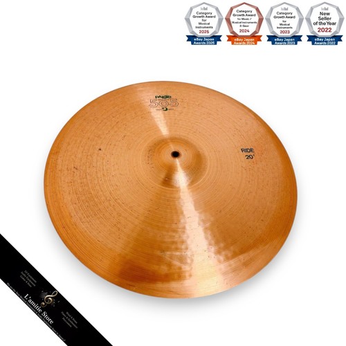 Paiste 505 ride becken zoll - ride,