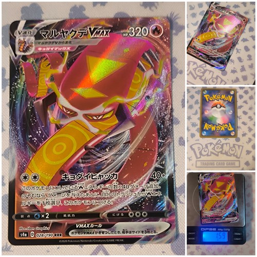 Pokemon centiskorch vmax - centiskorch,