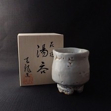 Hagi-yaki Yunomi Teetasse