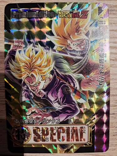 Dragon ball special premium - dragon,