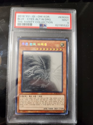 Blauäugiger alt - yu-gi-oh,