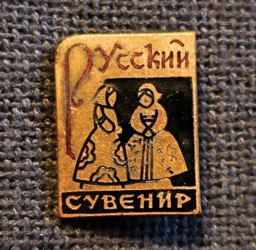 Abzeichen udssr russisches - udssr:,