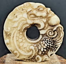 Alter Drache Anhänger