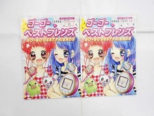 BANDAI Tamagotchi 4U Go-Go