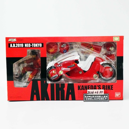 Akira kaneda bike - bike, soul