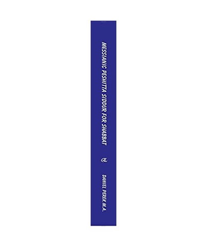 Messianic peshitta siddur for - siddur,