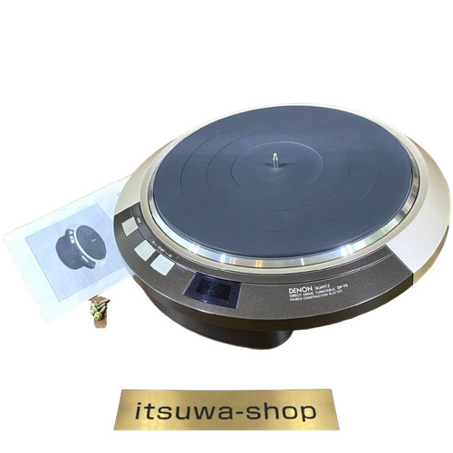 Denon 75 - denon, dp-75