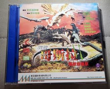 Very Rare japanese movie