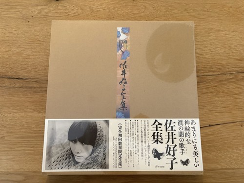 The complete works yoshiko - the,