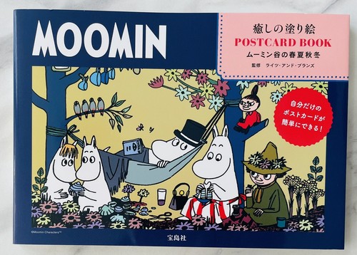 Mumin postkartenbuch malbuch - postkartenbuch,