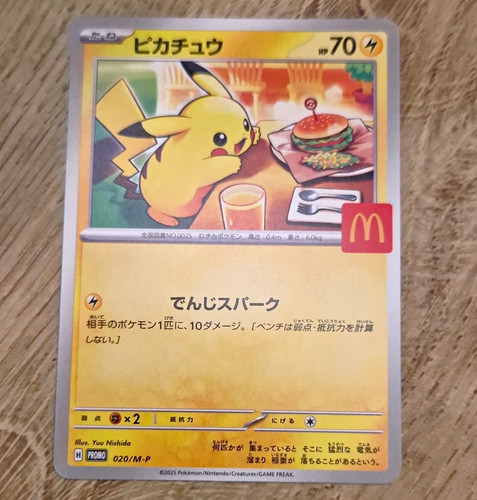 Mcdonald pokémon tcg - mcdonald's,