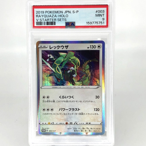 Psa pokemon card rayquaza - card,