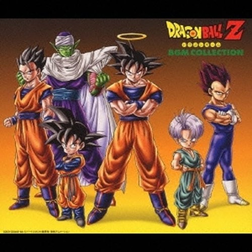 Dragon ball z - dragon, bgm