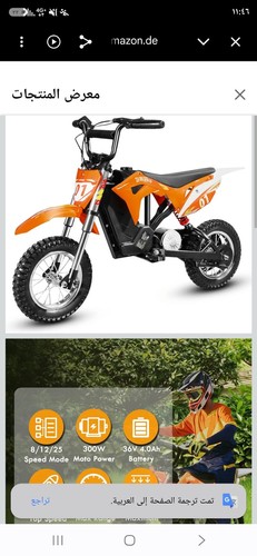 Zerro elektro pocket bike - zerro, elektro-pocket