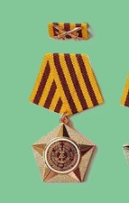 Kampforden - Stufe Bronze DDR  medaillen abzeichen orden Sammleranfertigung 