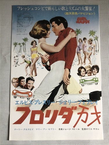 Filmplakat elvis presley - elvis,
