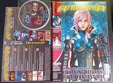 Animania Hefte (+DVD) | 2004 -