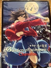 The Garden of Sinners - Thanatos - DVD + Soundtrack - Sehr guter Zustand 