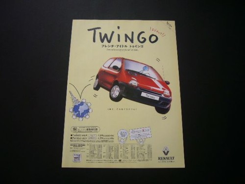 First generation renault - first,