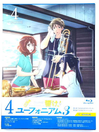 Sound euphonium staffel - sound!,