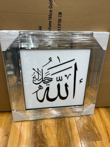Glitzer wandbild allah - glitzer,