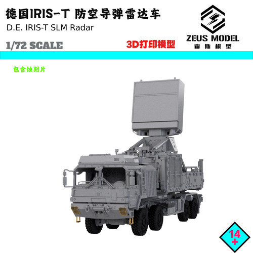 German iris t slm - iris-t, air