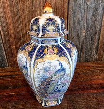 Japanische Vintage Deckelvase