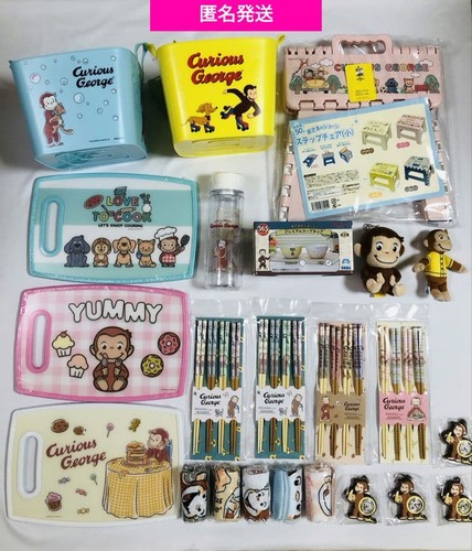 Curious george multi eimer - george,
