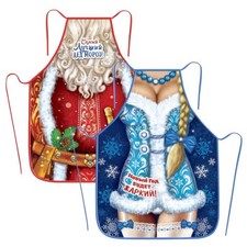 Schürzen-Set - Neues Jahr