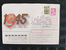 Ganzsachen,Russland/UdSSR, 2