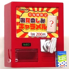 Gashapon Miniatur Spielzeug
