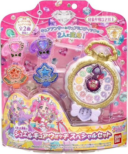 Bandai meitantei pretty cure - bandai,