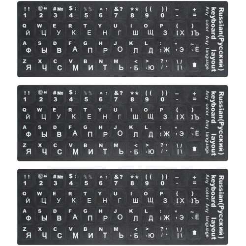 Russische tastaturaufkleber - russische,